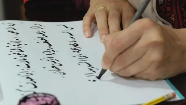 Is Arabic A Difficult Language To Learn