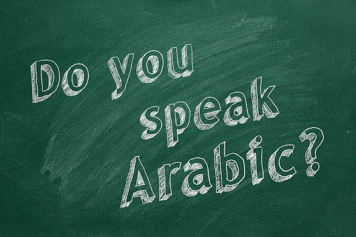 3-main-reasons-why-learning-arabic-as-a-second-language-is-difficult