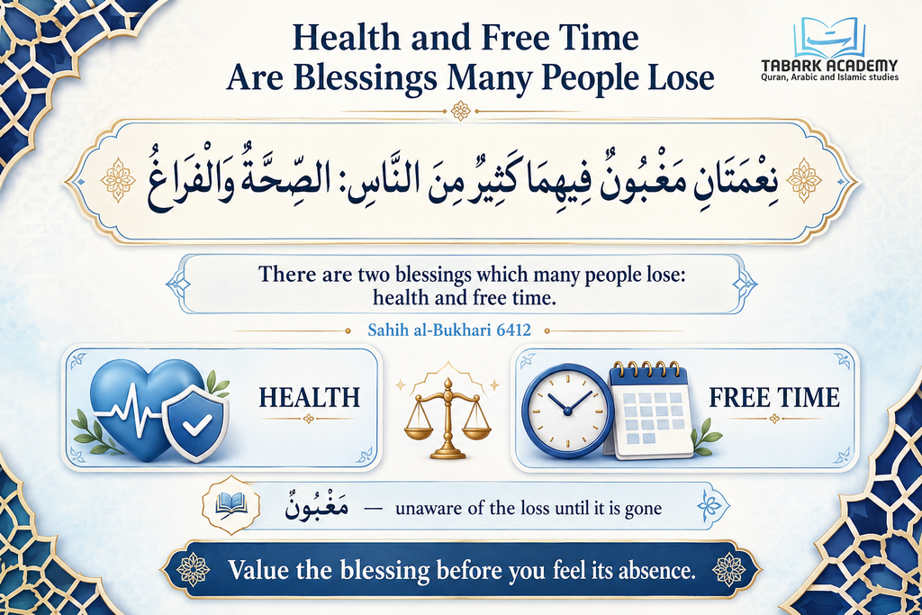 Time Management in Islam - 3 Effective Habits Backed by the Quran And Hadith 3 Hadith About Time Management