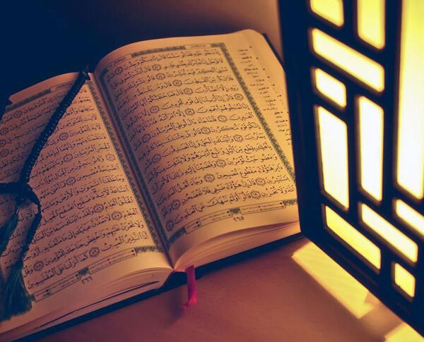 Holy Quran