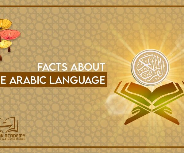 Facts about the Arabic language