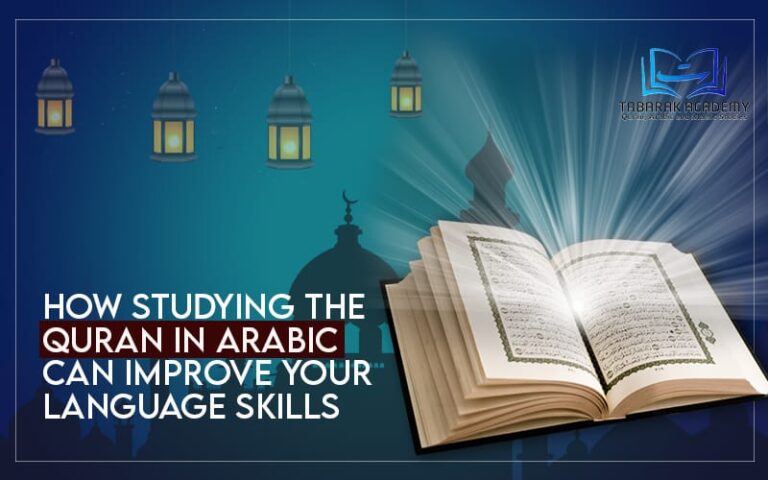 essay on quran in arabic language