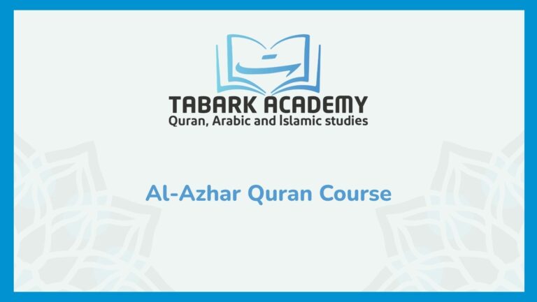 Al-Azhar Quran Course