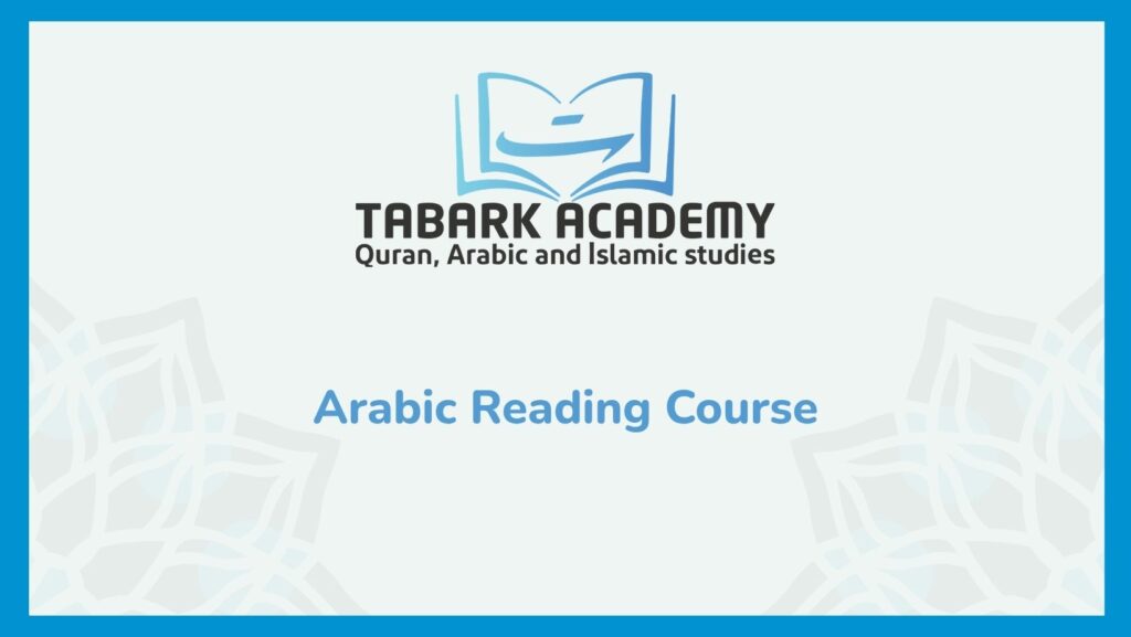 Arabic Reading Course