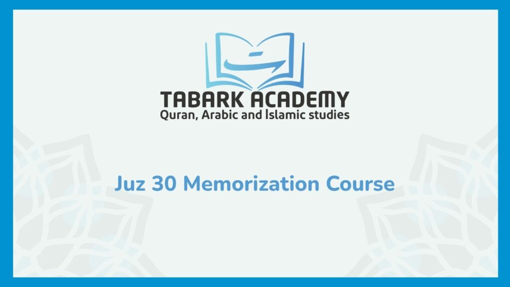 Juz 30 Memorization Course