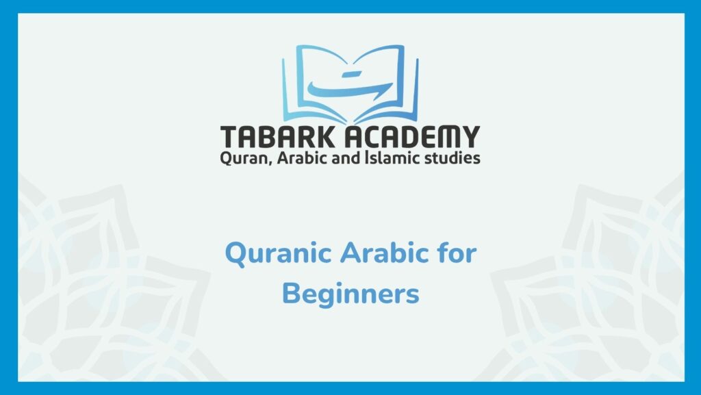 Quranic Arabic For Beginners