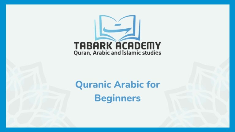 Quranic Arabic For Beginners