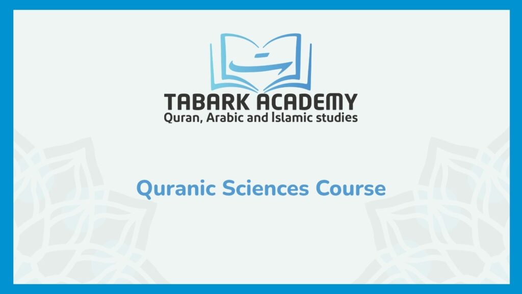 Quranic Sciences (Uloom al-Quran) Course