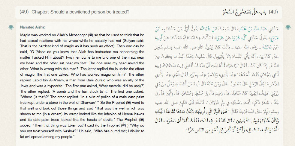 Black Magic in Islam: Protection, Symptoms & Quranic Cure 2 Sahih Bukhari