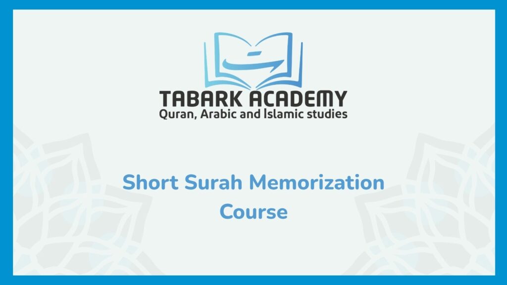 Short Surah Memorization Course