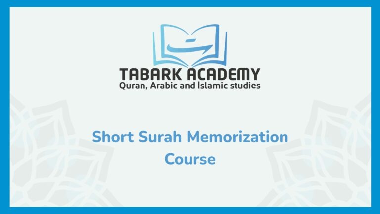 Short Surah Memorization Course