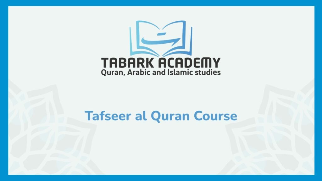 Tafseer Al Quran Course