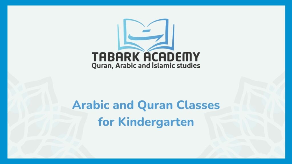 Arabic and Quran Classes for Kindergarten