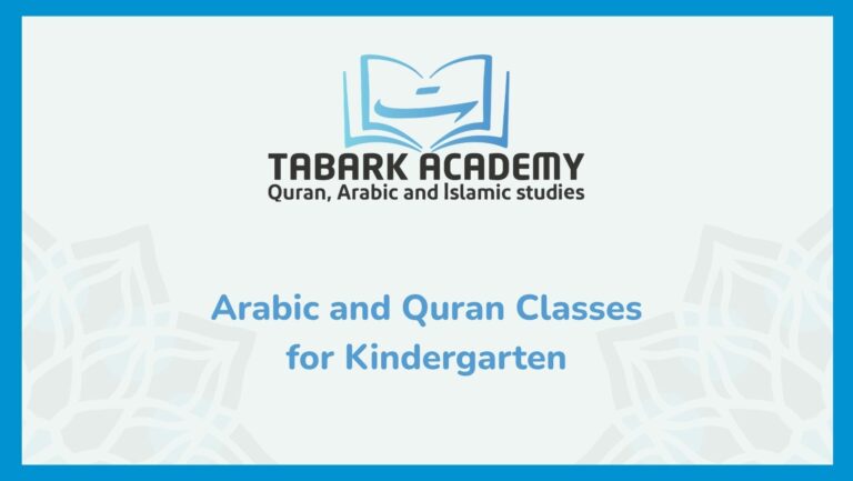 Arabic and Quran Classes for Kindergarten