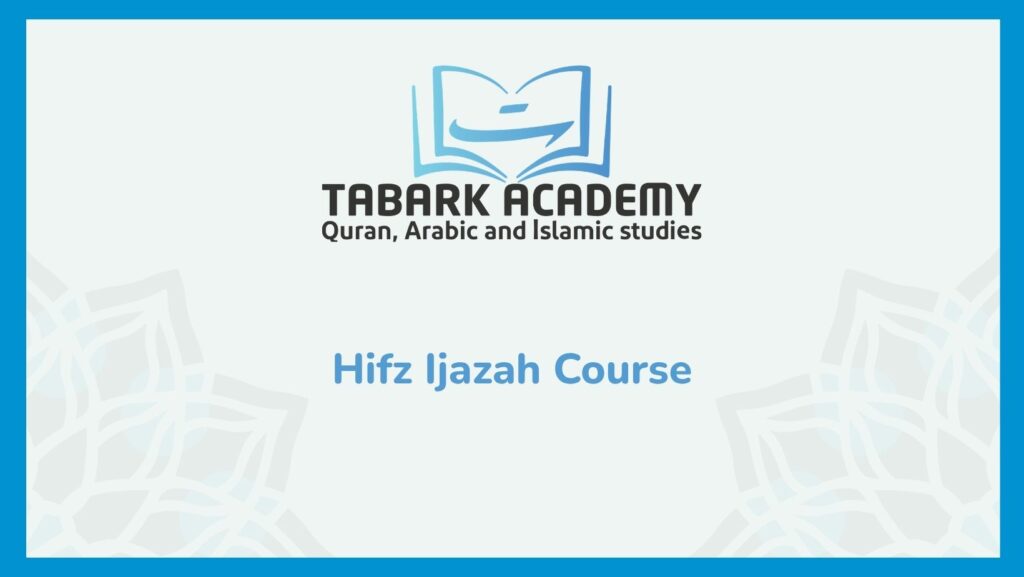 Hifz Ijazah Course