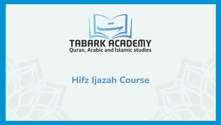 Hifz Ijazah Course