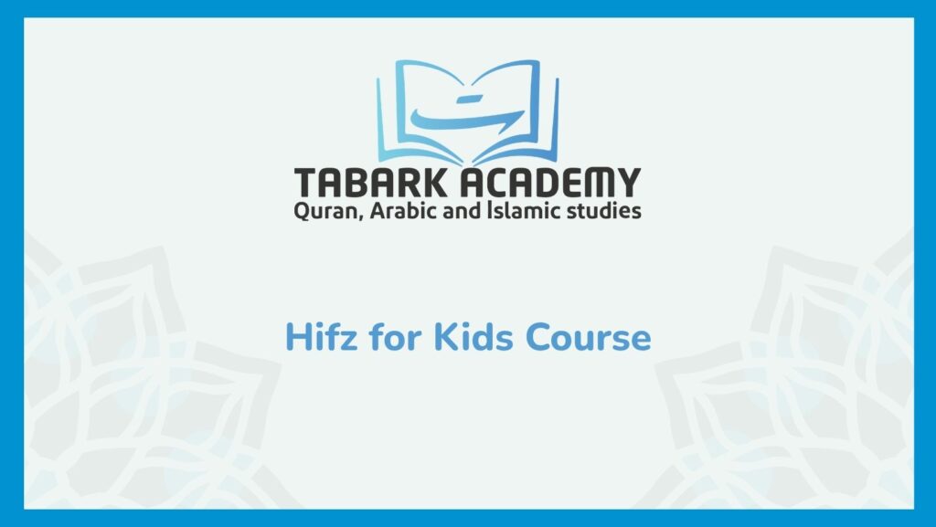 Hifz for Kids Course