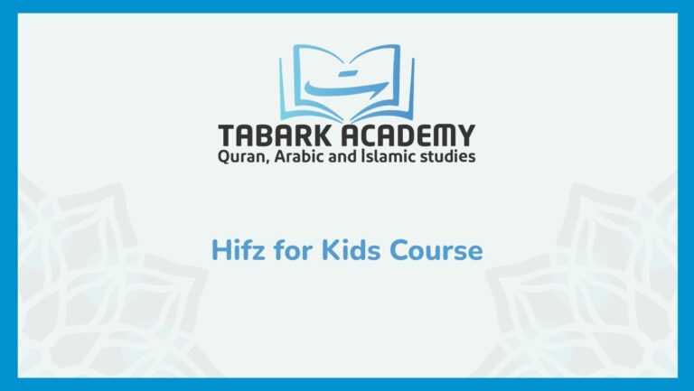Hifz for Kids Course