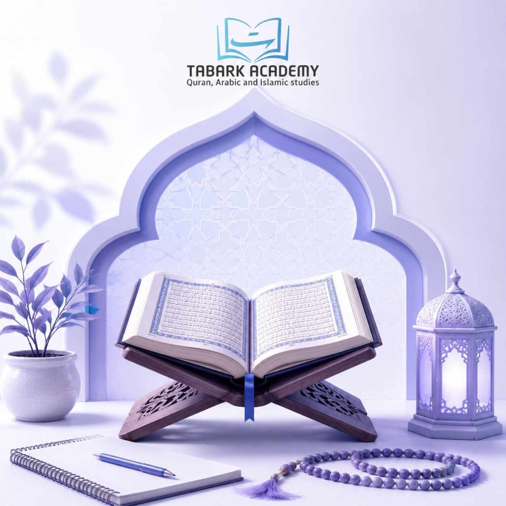 How To Memorize The Quran