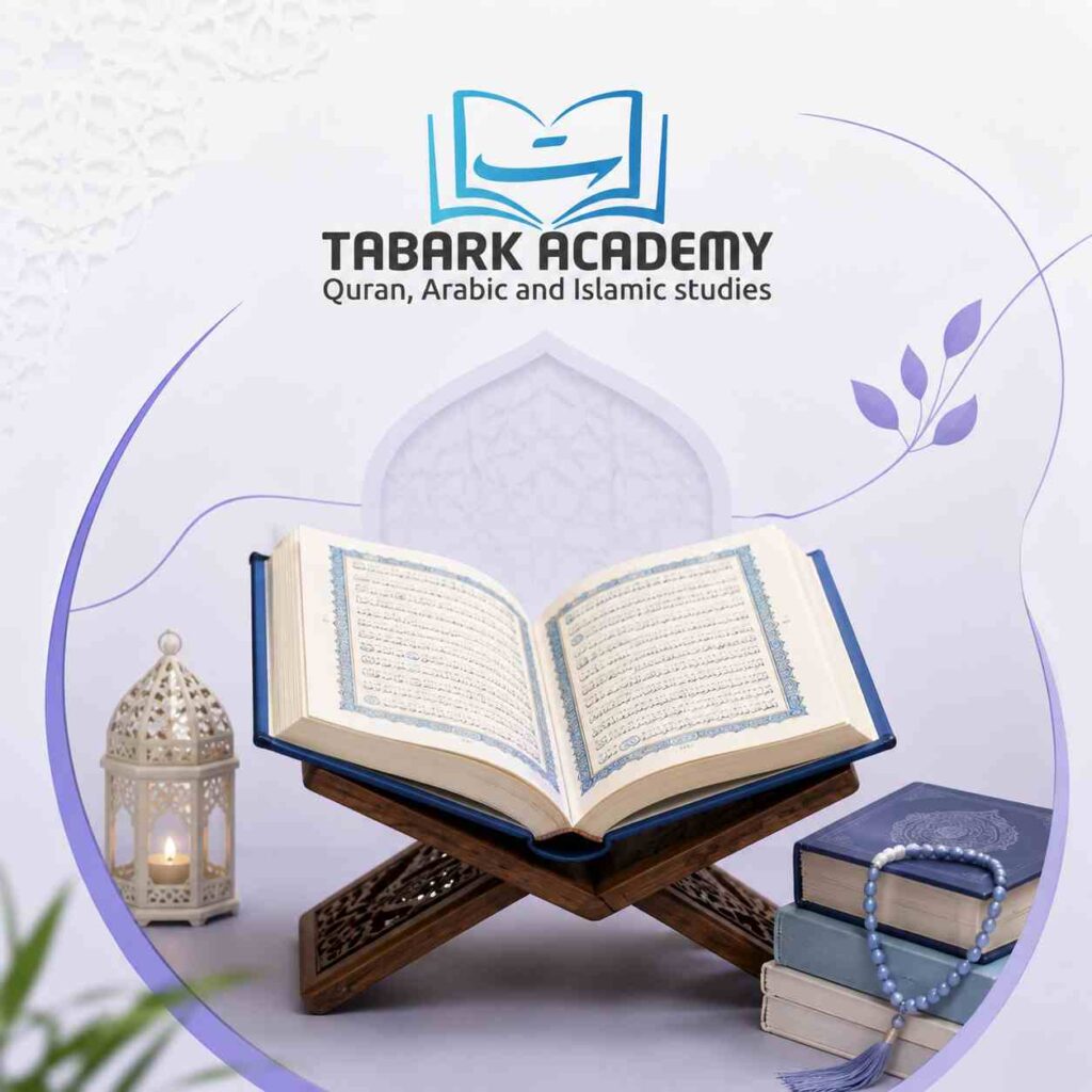 Is It Too Late to Learn to Read the Quran