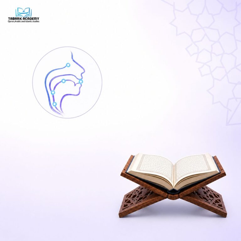 Is Tajweed Obligatory? A Clear Answer for Quran Learners