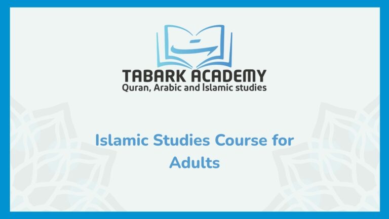 Islamic Studies Course for Adults