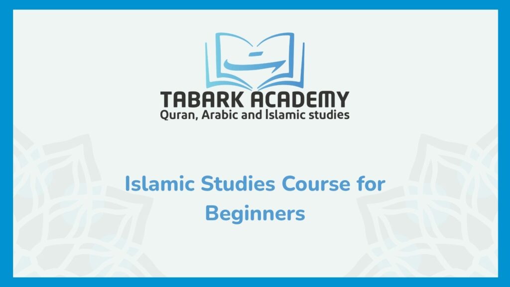 Islamic Studies Course for Beginners