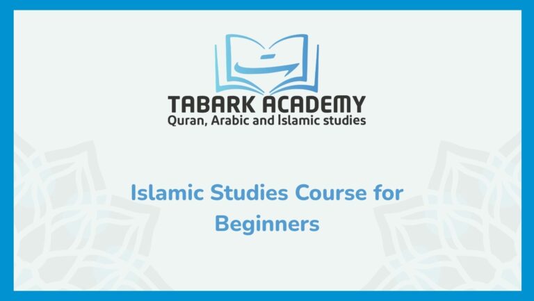 Islamic Studies Course for Beginners