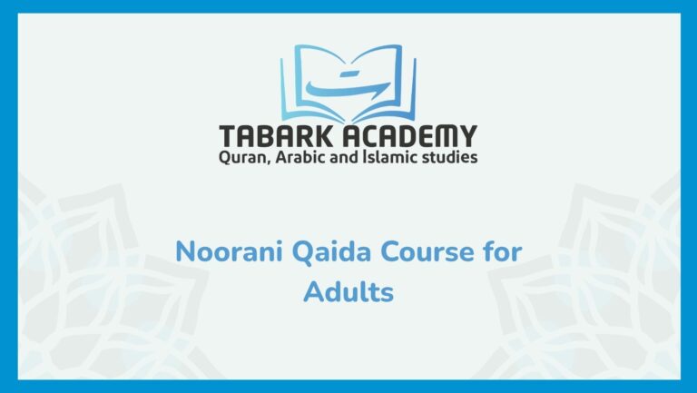 Noorani Qaida Course for Adults