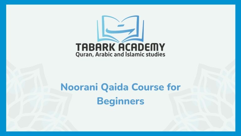 Noorani Qaida Course for Beginners