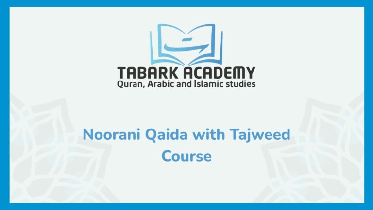 noorani qaida with tajweed course