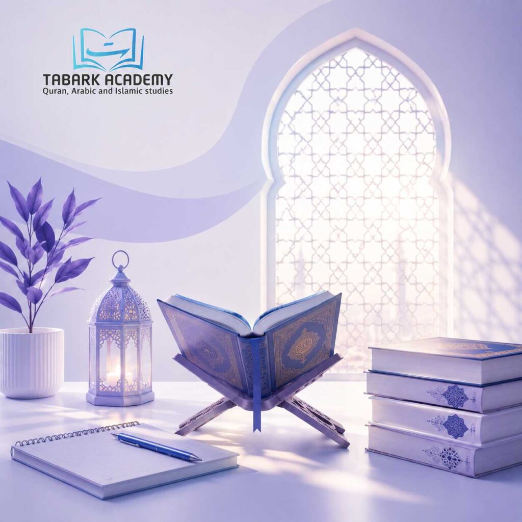 Start Memorizing The Quran As A Beginner