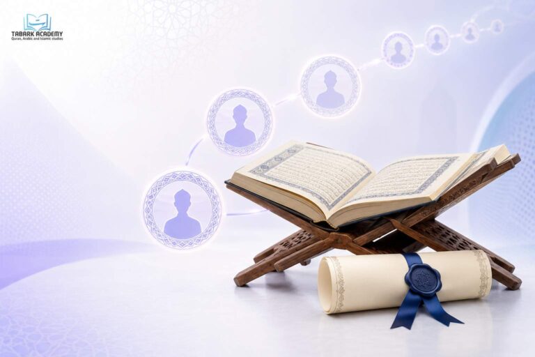 What Is an Ijazah in the Quran? Meaning, Types, and How to Earn One