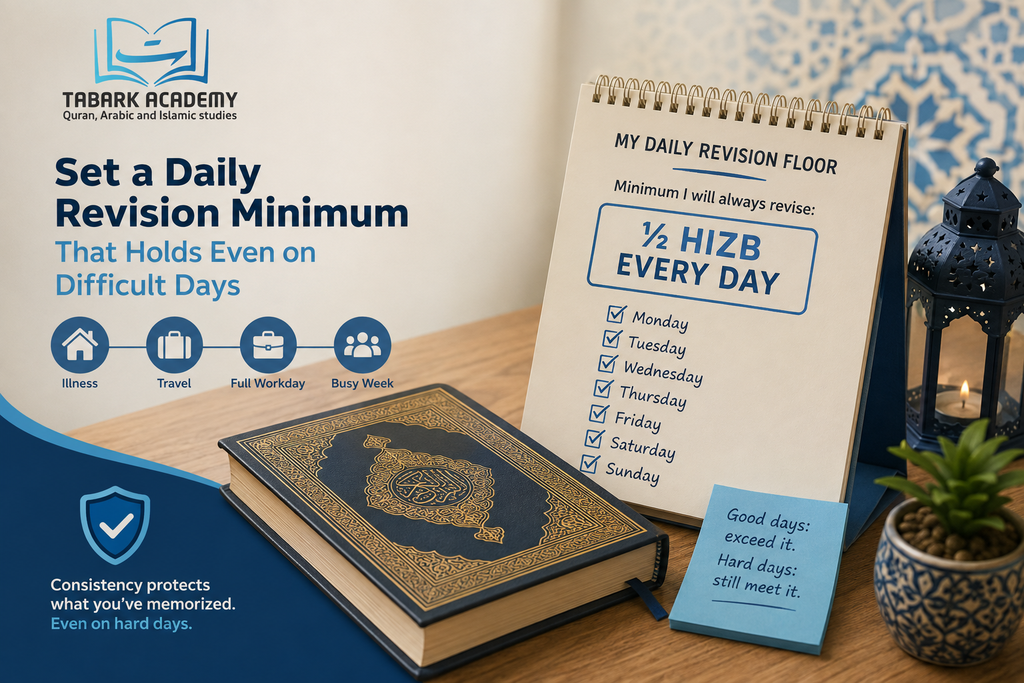 9 Strategies Of How To Revise Memorized Quran 2 9 Strategies Of How To Revise Memorized Quran