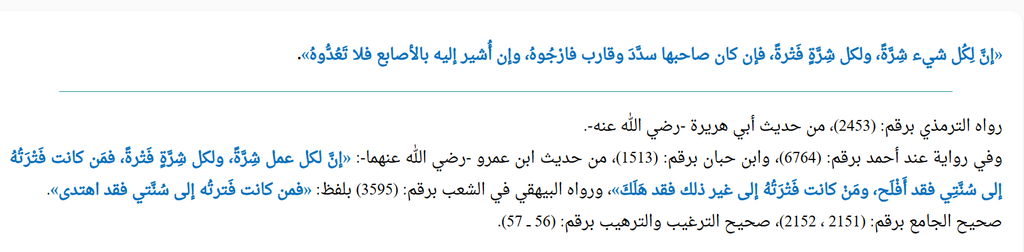What To Do When You Feel Like Giving Up Hifz? 5 When You Feel Like Giving Up Hifz