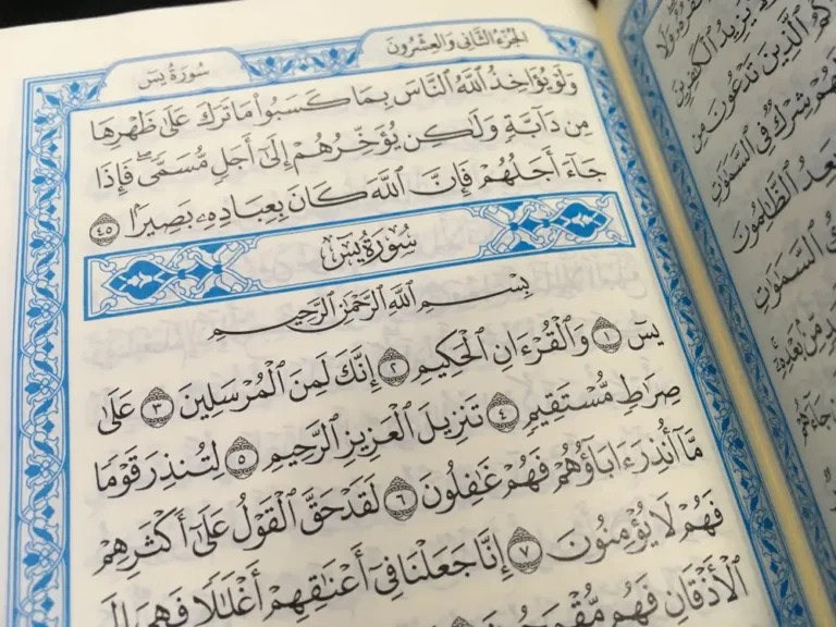 Learn – How Long Does It Take To Memorize Surah Yaseen?