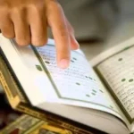 How Long Does It Take to Memorize Surah Al-Baqarah