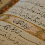 How Long Does It Take to Memorize Surah Al-Kahf