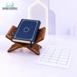 How Much Quran Should I Revise Daily