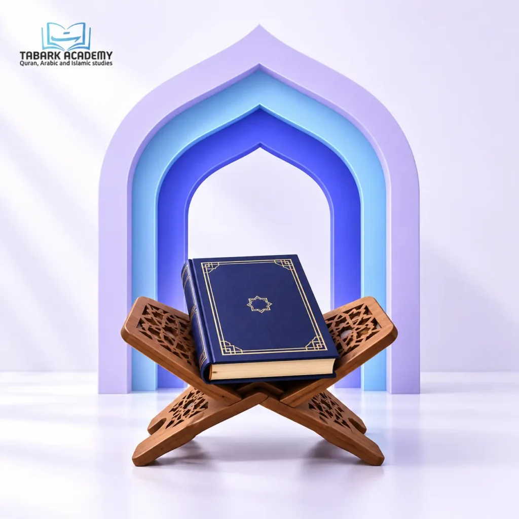 How to Stop Forgetting the Quran