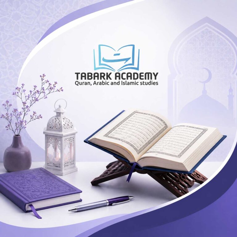 Online Tajweed Classes for Ladies – Learn to Recite the Quran Beautifully
