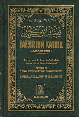Quran Tafseer in English