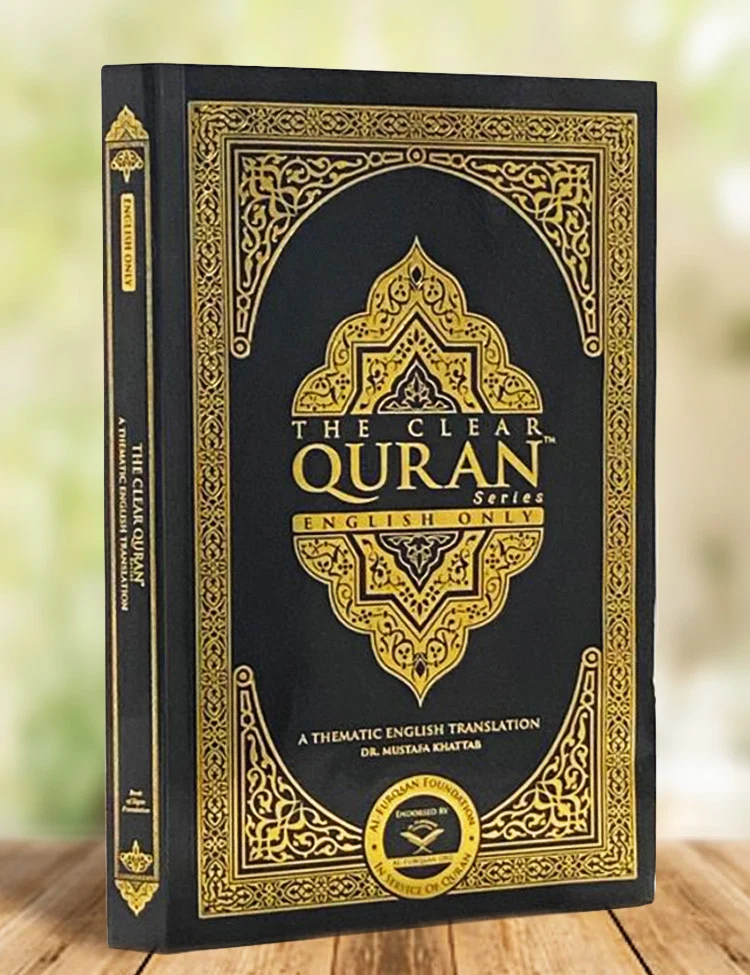 Quran Tafseer in English