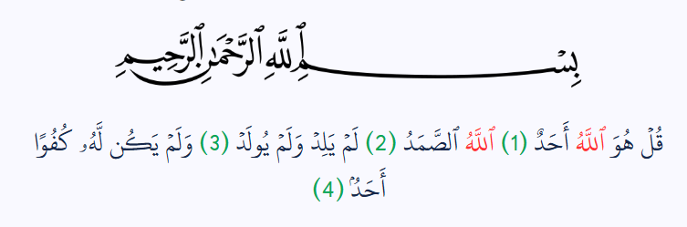 Easy Quran Surahs to Memorize - A Beginner's Guide 3 Easy Quran Surahs to Memorize
