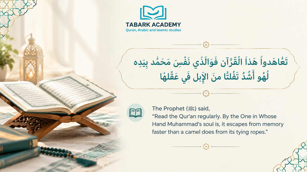 How To Memorize The Quran Without A Teacher: 10 Helpful Steps 3 image 154