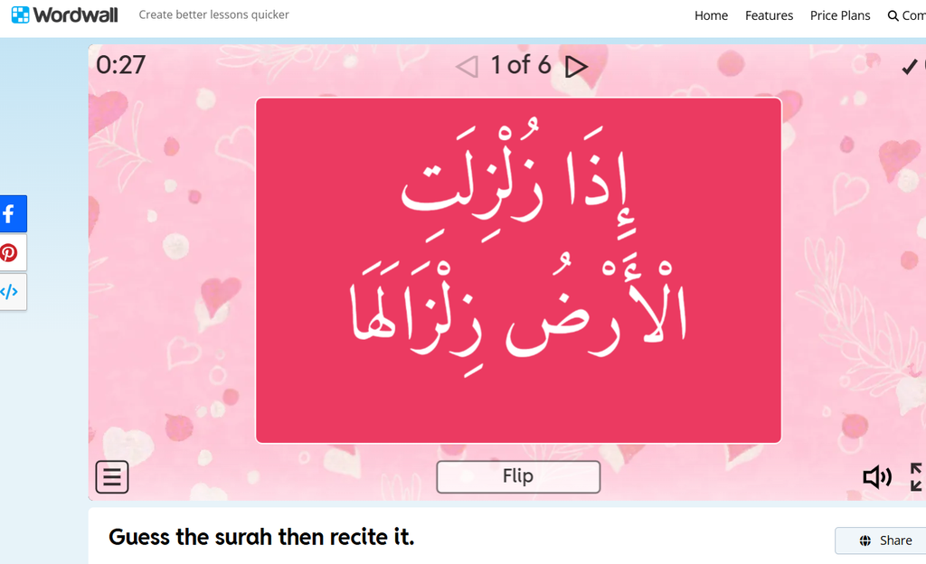 5 Quran Memorization Games for Kids 5 5 Quran Memorization Games for Kids