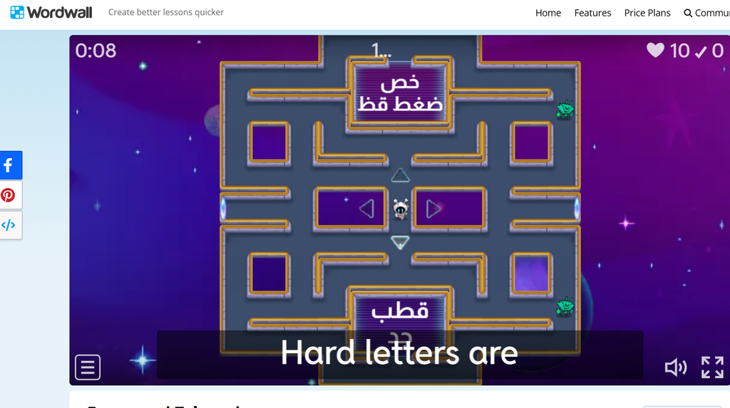5 Quran Memorization Games for Kids 6 5 Quran Memorization Games for Kids