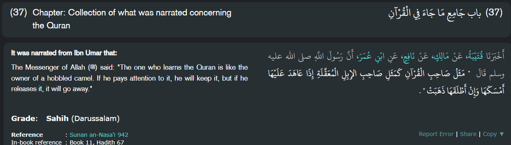 Psychological Barriers To Quran Memorization - A Plan To Overcome Them 9 Psychological Barriers To Quran Memorization