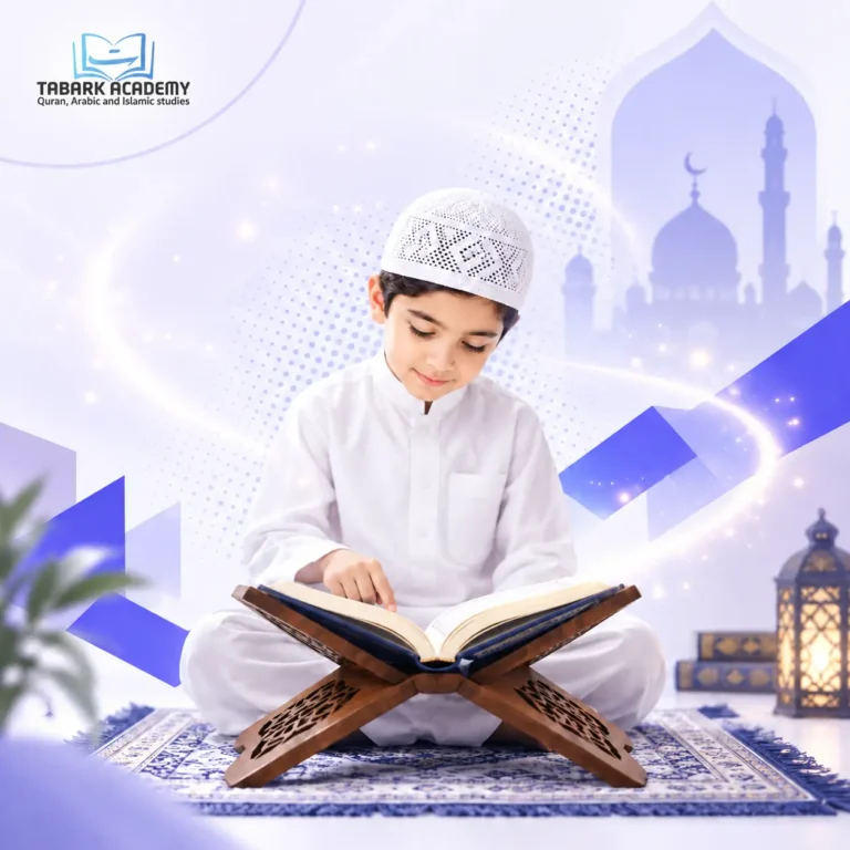 How Many Surahs Are In Juz Amma?