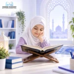 Which Surahs Should I Memorize First